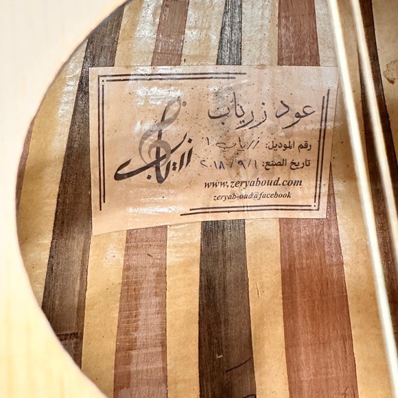 Wooden String Instrument - Picture 6 of 9